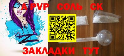 не бодяженный Бузулук