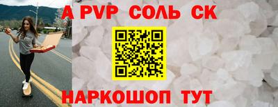 спиды Будённовск