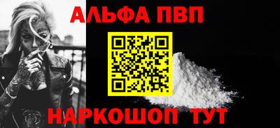 таблы Берёзовский