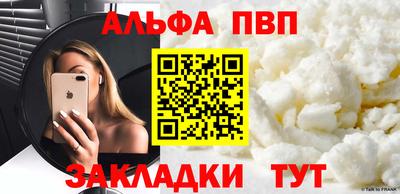 сатива Бугуруслан