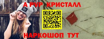спиды Будённовск