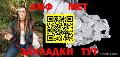 таблы Берёзовский