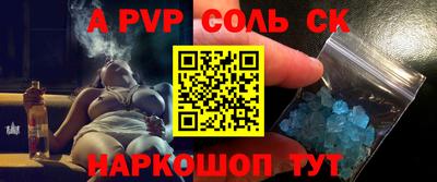 COCAINE Беслан