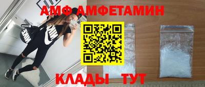 спиды Будённовск