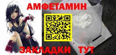 сатива Бугуруслан