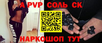 сатива Бугуруслан