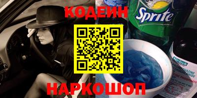 COCAINE Беслан