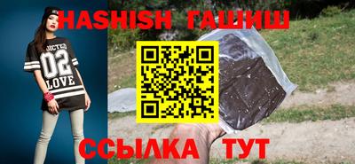 дистиллят марихуана Бийск