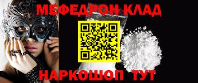 сатива Бугуруслан