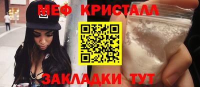 сатива Бугуруслан