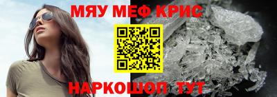 таблы Берёзовский