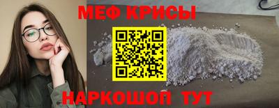 таблы Берёзовский