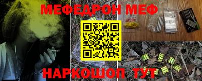 дистиллят марихуана Бийск