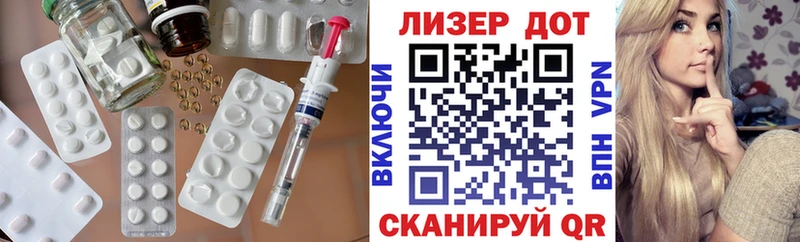ЛСД экстази ecstasy  Гусев 