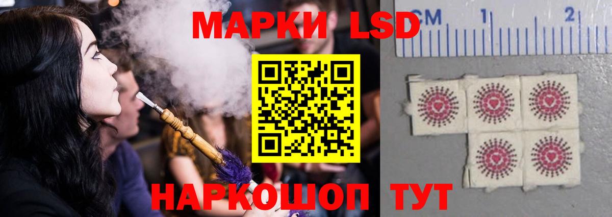LSD-25 экстази кислота Гусев