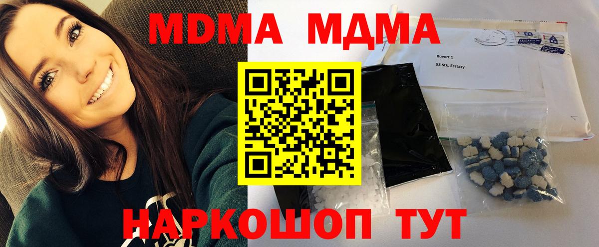 КОКАИН Гусев
