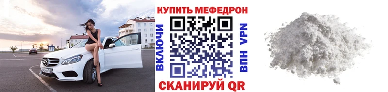 что такое   Гусев  МЯУ-МЯУ 4 MMC 