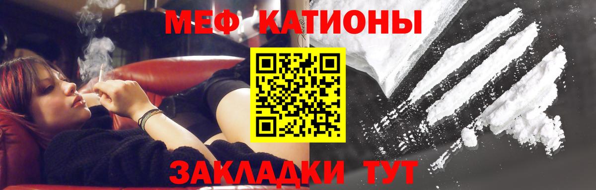 Гусев  ГЕРОИН  Cocaine  МЕТАМФЕТАМИН  Бошки Шишки  А ПВП СК кристаллы  МЕФ кристаллы  ГАШИШ 