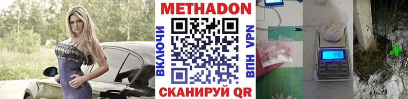 купить наркотики сайты  маркетплейс клад  МЕТАДОН мёд  Гусев 