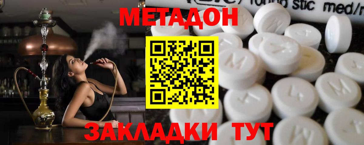 Гусев  Вейп ТГК  Cocaine  MDMA  Цена  Вход с VPN  Мефедрон 