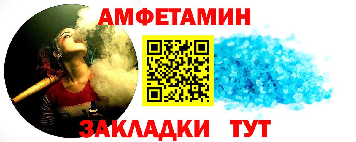 Метамфетамин Декстрометамфетамин 99.9% Гусев