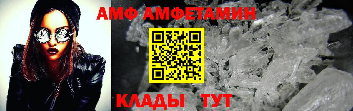 Гусев  Метамфетамин Декстрометамфетамин 99.9%  Вход с VPN 