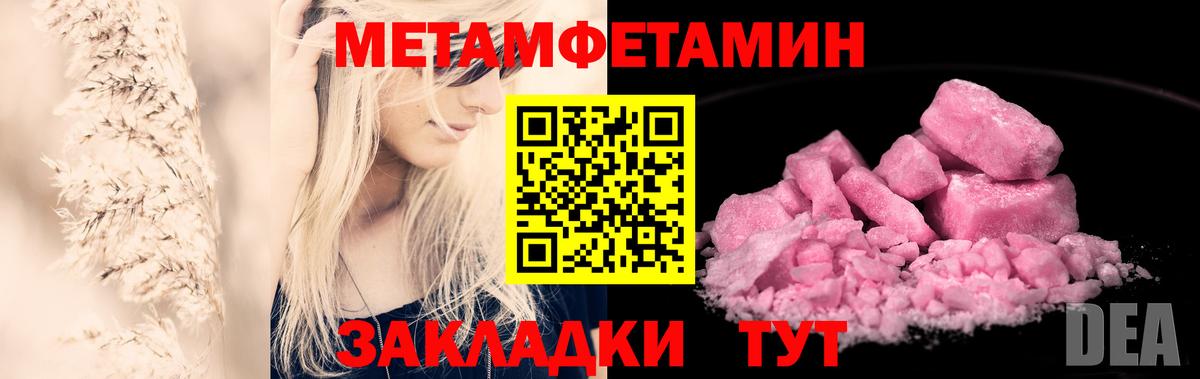 Кетамин Гусев