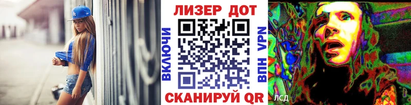 продажа наркотиков  Гусев  Наркотические марки 1500мкг 