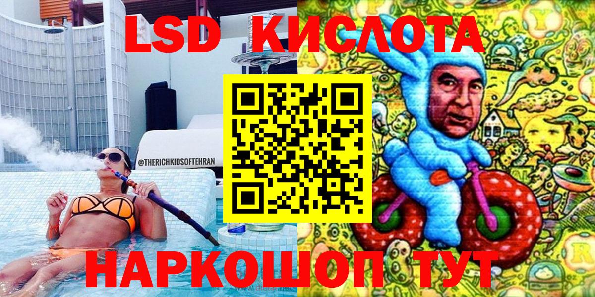 Наркотические марки 1,5мг  Наркотические марки 1,5мг  Гусев 