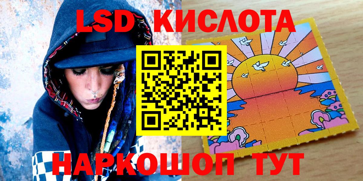Гусев  Марки NBOMe 1,8мг  Марки N-bome  Вход с VPN 