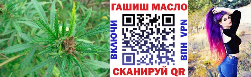 ТГК вейп с тгк  что такое наркотик  Гусев 