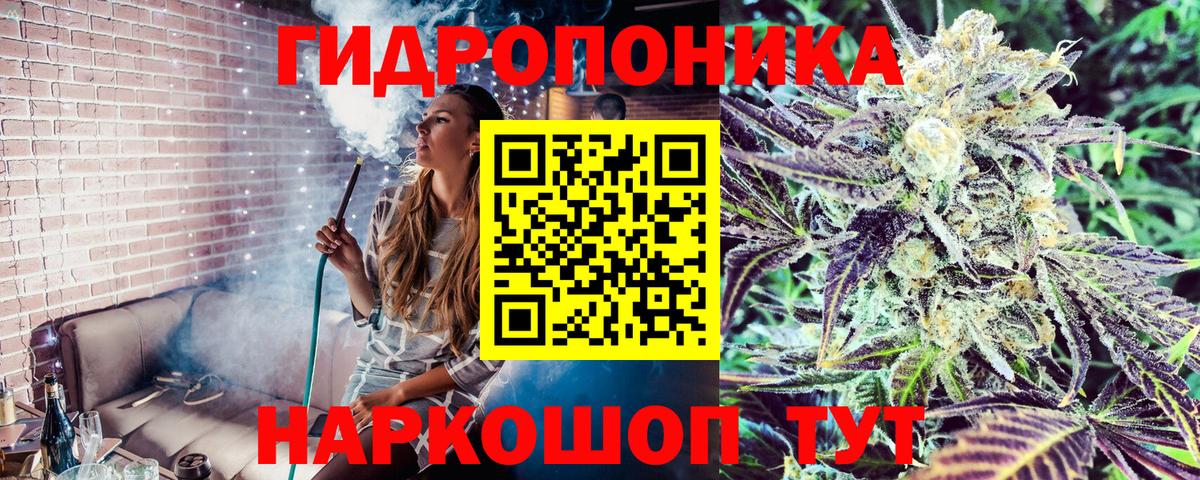 Марихуана White Widow Гусев