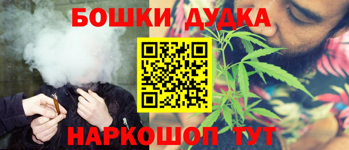 МАРИХУАНА White Widow Гусев