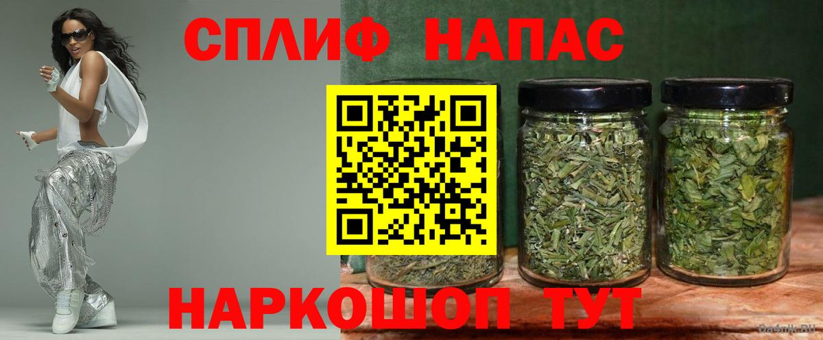Бошки марихуана Bruce Banner  Бошки Шишки Amnesia  Вход с VPN  Гусев  МАРИХУАНА AK-47 